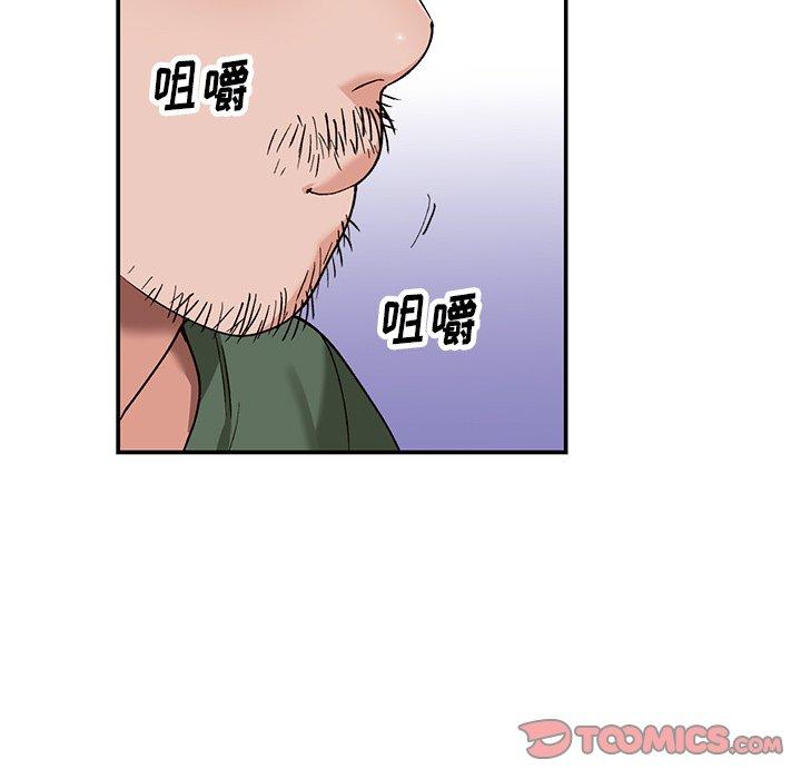 小镇上的女人们[抖漫]韩漫全集-小镇上的女人们-第 5 话无删减无遮挡章节图片 