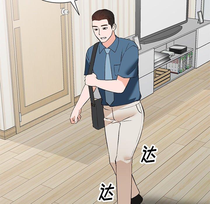 小镇上的女人们[抖漫]韩漫全集-小镇上的女人们-第 5 话无删减无遮挡章节图片 