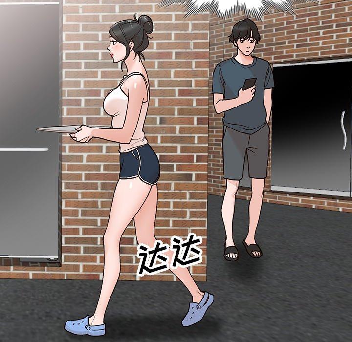 小镇上的女人们[抖漫]韩漫全集-小镇上的女人们-第 5 话无删减无遮挡章节图片 