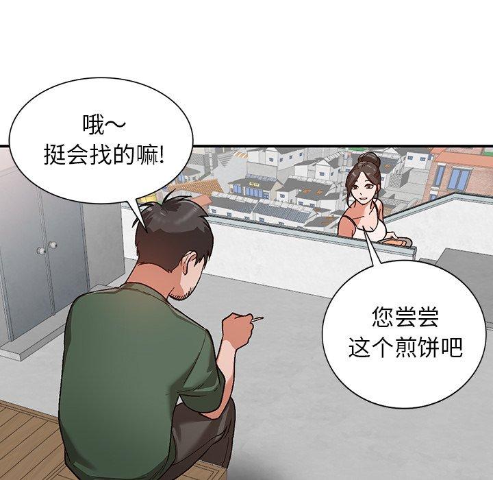 小镇上的女人们[抖漫]韩漫全集-小镇上的女人们-第 5 话无删减无遮挡章节图片 