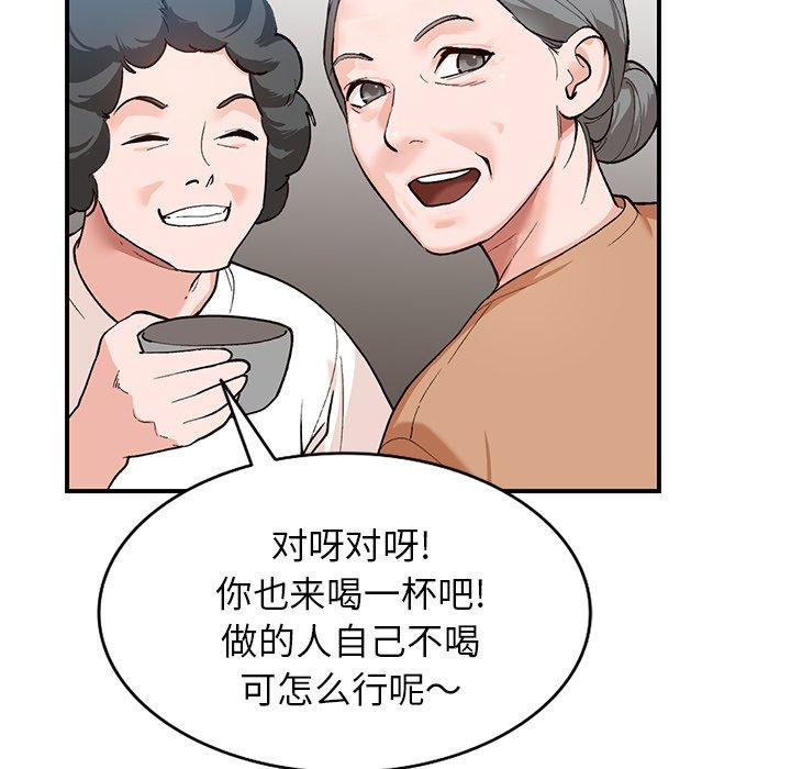 小镇上的女人们[抖漫]韩漫全集-小镇上的女人们-第 5 话无删减无遮挡章节图片 