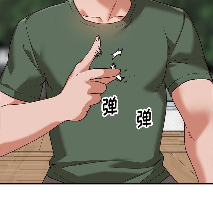 小镇上的女人们[抖漫]韩漫全集-小镇上的女人们-第 5 话无删减无遮挡章节图片 