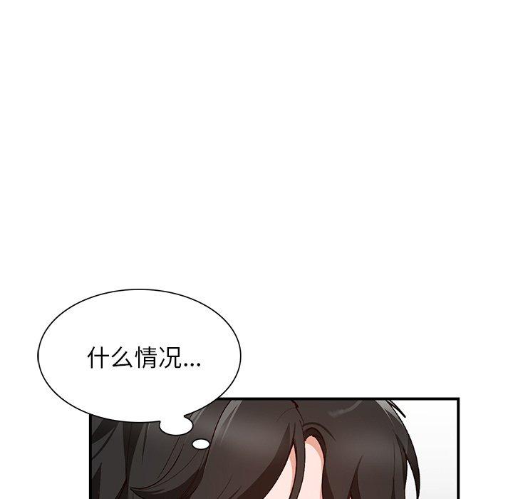 小镇上的女人们[抖漫]韩漫全集-小镇上的女人们-第 5 话无删减无遮挡章节图片 