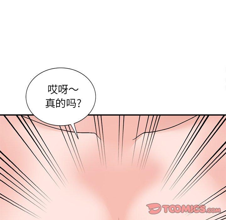 小镇上的女人们[抖漫]韩漫全集-小镇上的女人们-第 5 话无删减无遮挡章节图片 