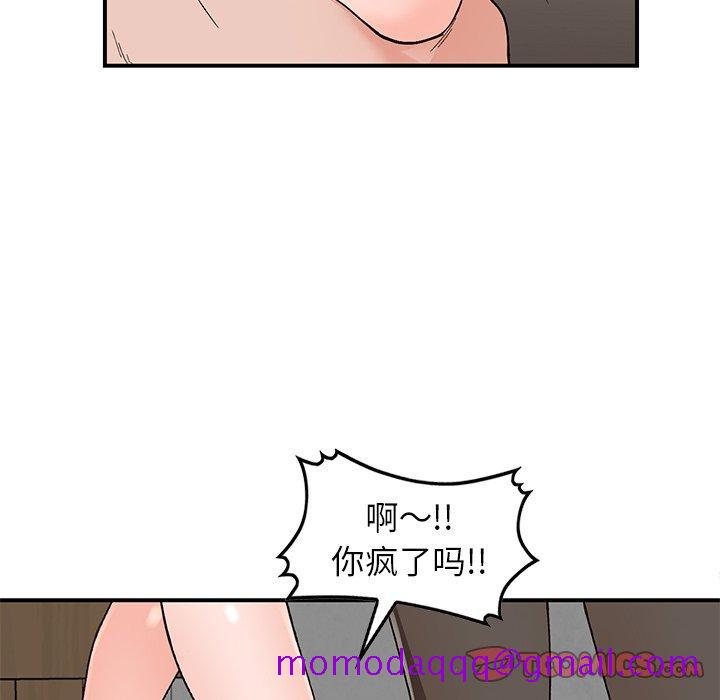小镇上的女人们[抖漫]韩漫全集-小镇上的女人们-第 5 话无删减无遮挡章节图片 