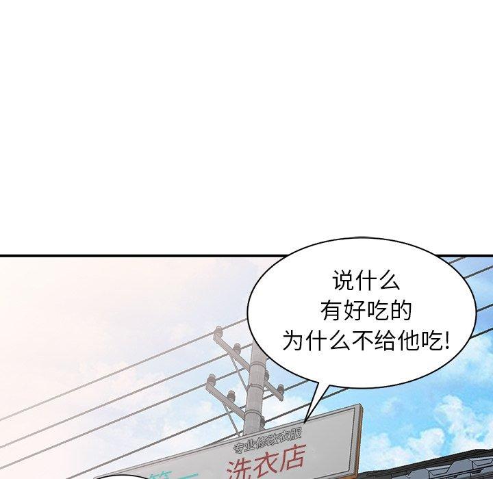 小镇上的女人们[抖漫]韩漫全集-小镇上的女人们-第 5 话无删减无遮挡章节图片 