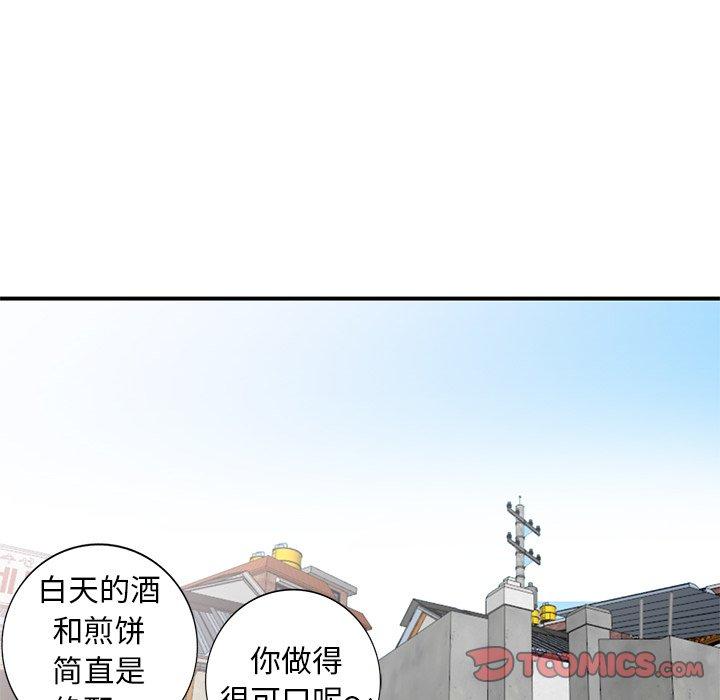 小镇上的女人们[抖漫]韩漫全集-小镇上的女人们-第 5 话无删减无遮挡章节图片 