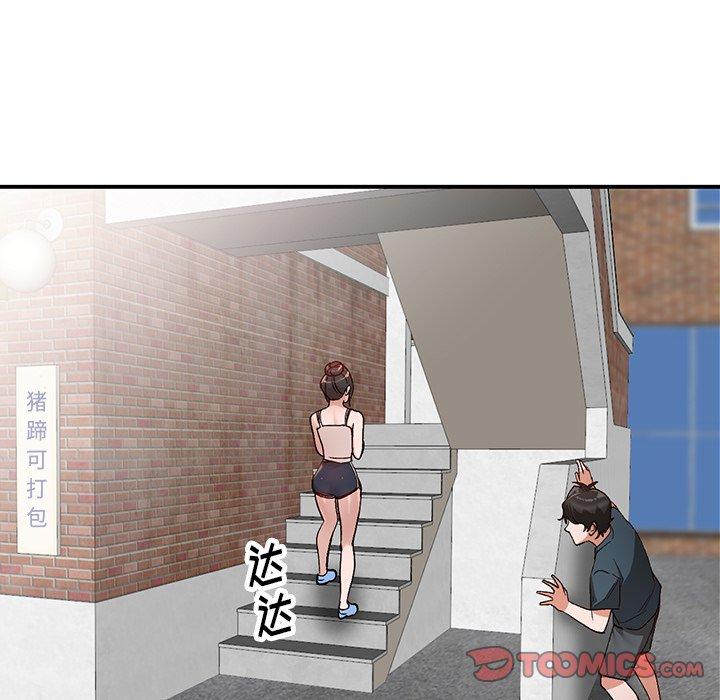 小镇上的女人们[抖漫]韩漫全集-小镇上的女人们-第 5 话无删减无遮挡章节图片 