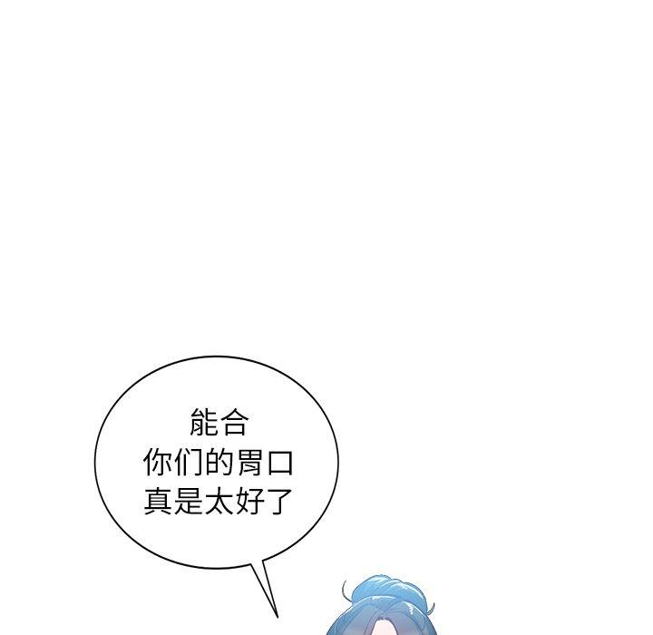小镇上的女人们[抖漫]韩漫全集-小镇上的女人们-第 5 话无删减无遮挡章节图片 
