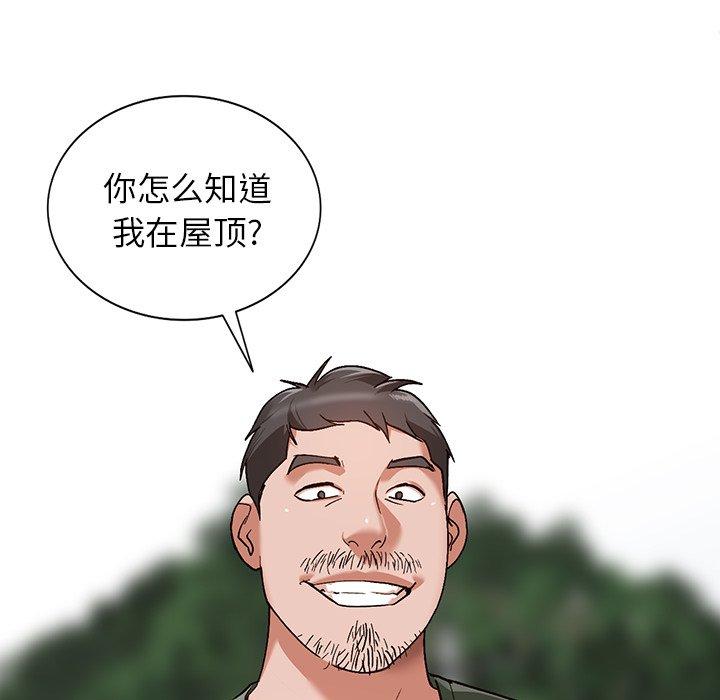 小镇上的女人们[抖漫]韩漫全集-小镇上的女人们-第 5 话无删减无遮挡章节图片 