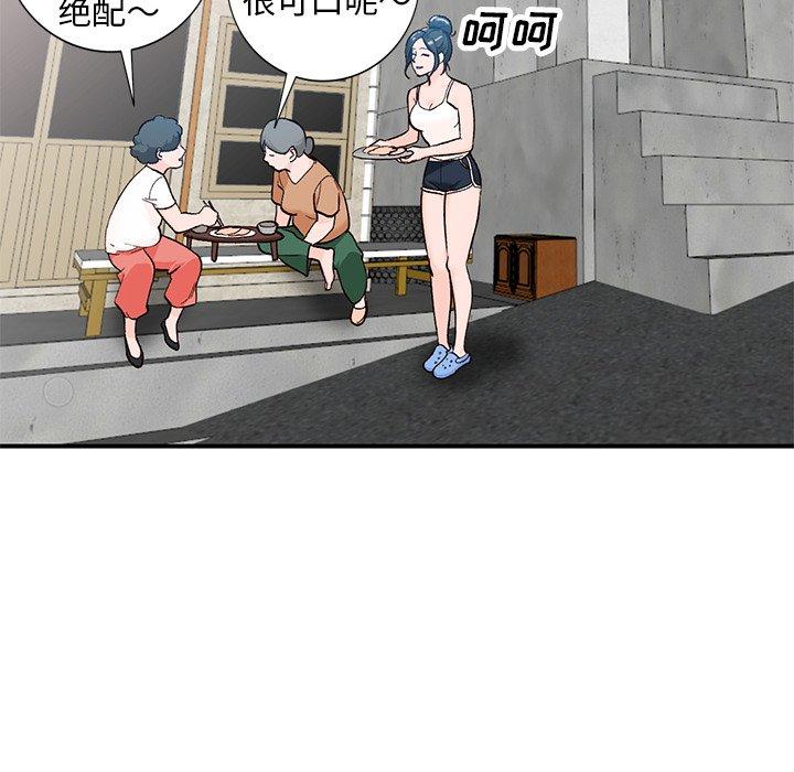 小镇上的女人们[抖漫]韩漫全集-小镇上的女人们-第 5 话无删减无遮挡章节图片 