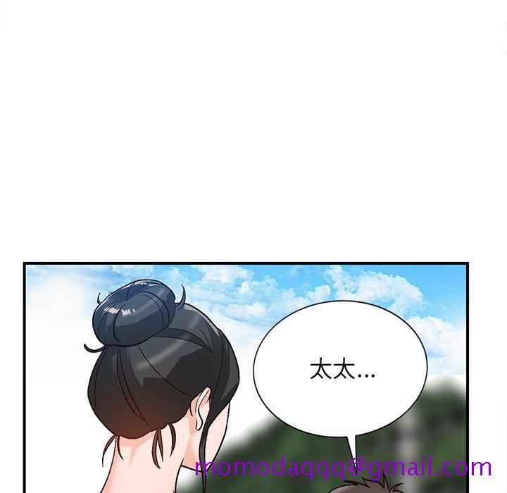 小镇上的女人们[抖漫]韩漫全集-小镇上的女人们-第 5 话无删减无遮挡章节图片 