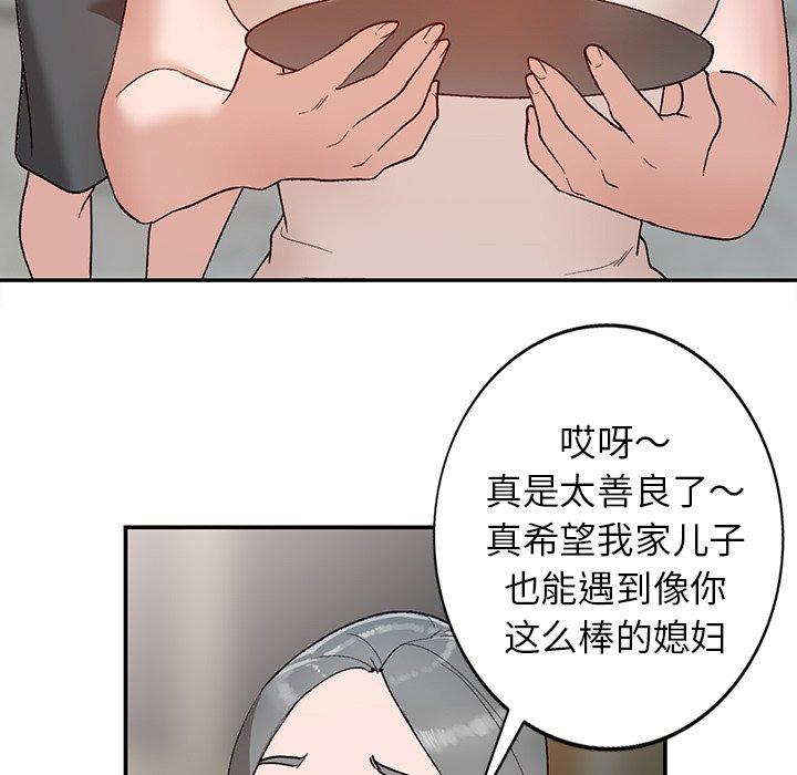 小镇上的女人们[抖漫]韩漫全集-小镇上的女人们-第 5 话无删减无遮挡章节图片 