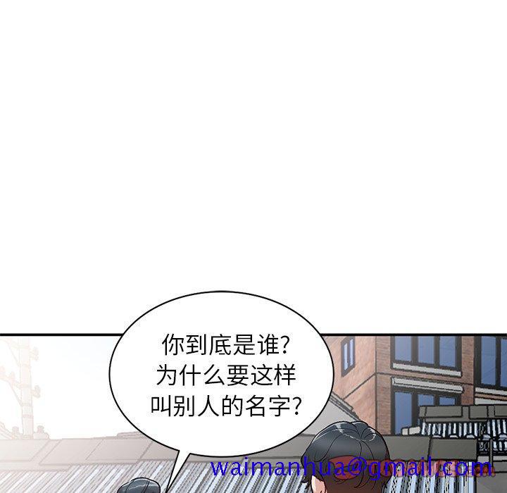 小镇上的女人们[h漫]韩漫全集-小镇上的女人们-第 6 话无删减无遮挡章节图片 