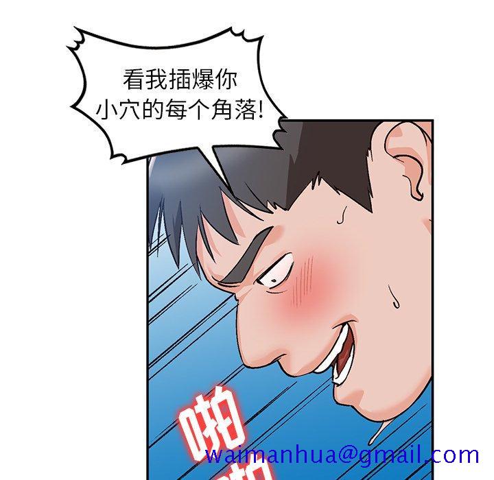小镇上的女人们[h漫]韩漫全集-小镇上的女人们-第 6 话无删减无遮挡章节图片 