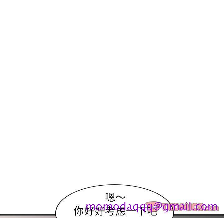 小镇上的女人们[h漫]韩漫全集-小镇上的女人们-第 6 话无删减无遮挡章节图片 