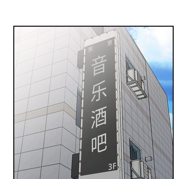 小镇上的女人们[h漫]韩漫全集-小镇上的女人们-第 6 话无删减无遮挡章节图片 