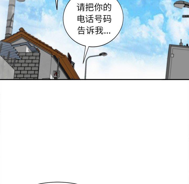 小镇上的女人们[h漫]韩漫全集-小镇上的女人们-第 6 话无删减无遮挡章节图片 