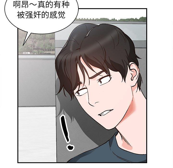 小镇上的女人们[h漫]韩漫全集-小镇上的女人们-第 6 话无删减无遮挡章节图片 