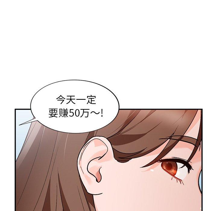 小镇上的女人们[h漫]韩漫全集-小镇上的女人们-第 6 话无删减无遮挡章节图片 