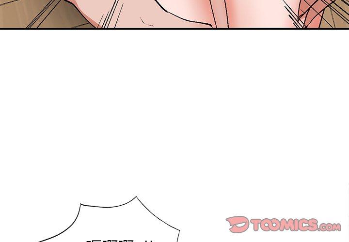 小镇上的女人们[h漫]韩漫全集-小镇上的女人们-第 6 话无删减无遮挡章节图片 