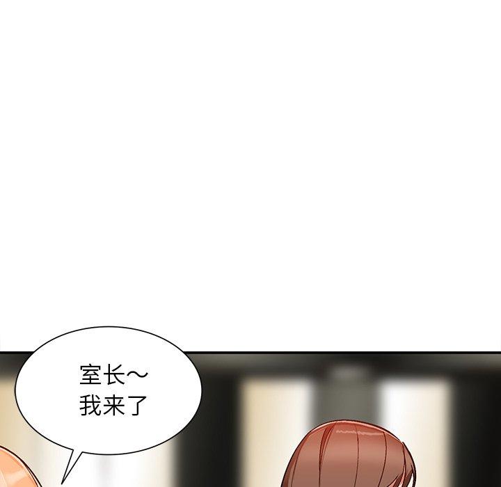 小镇上的女人们[h漫]韩漫全集-小镇上的女人们-第 6 话无删减无遮挡章节图片 