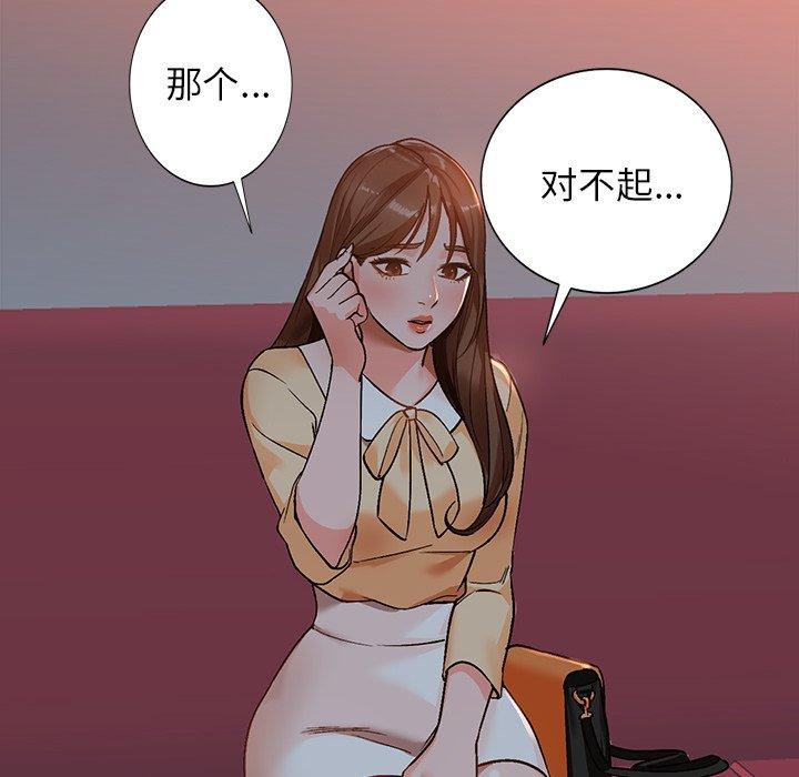 小镇上的女人们[h漫]韩漫全集-小镇上的女人们-第 6 话无删减无遮挡章节图片 