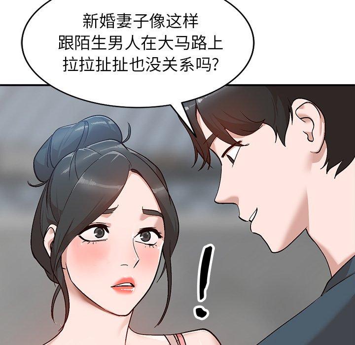 小镇上的女人们[h漫]韩漫全集-小镇上的女人们-第 6 话无删减无遮挡章节图片 
