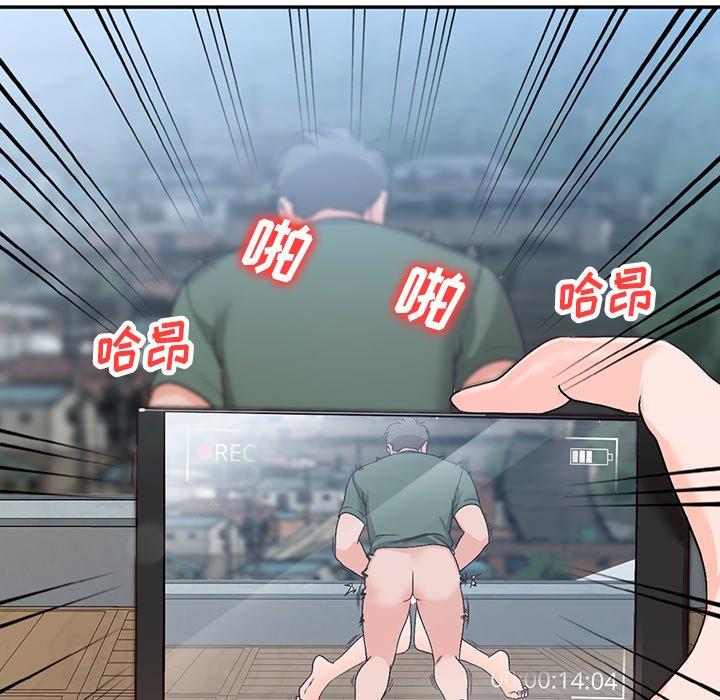 小镇上的女人们[h漫]韩漫全集-小镇上的女人们-第 6 话无删减无遮挡章节图片 