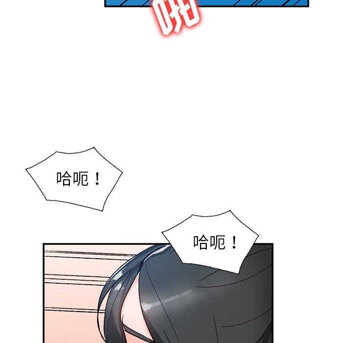 小镇上的女人们[h漫]韩漫全集-小镇上的女人们-第 6 话无删减无遮挡章节图片 