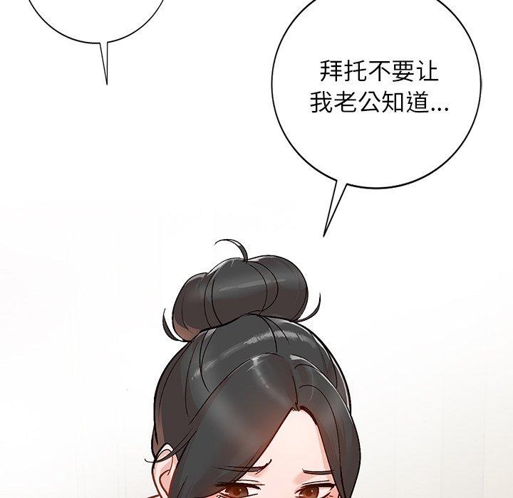 小镇上的女人们[h漫]韩漫全集-小镇上的女人们-第 6 话无删减无遮挡章节图片 