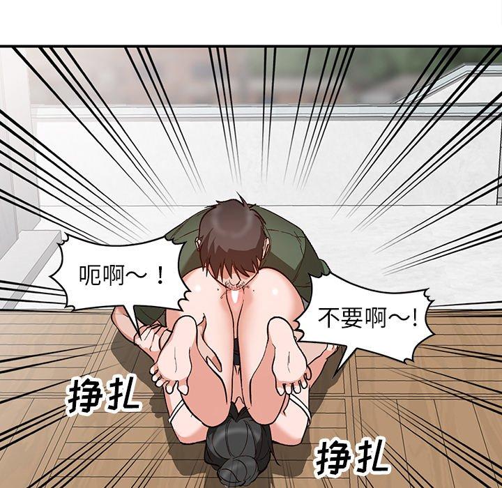 小镇上的女人们[h漫]韩漫全集-小镇上的女人们-第 6 话无删减无遮挡章节图片 