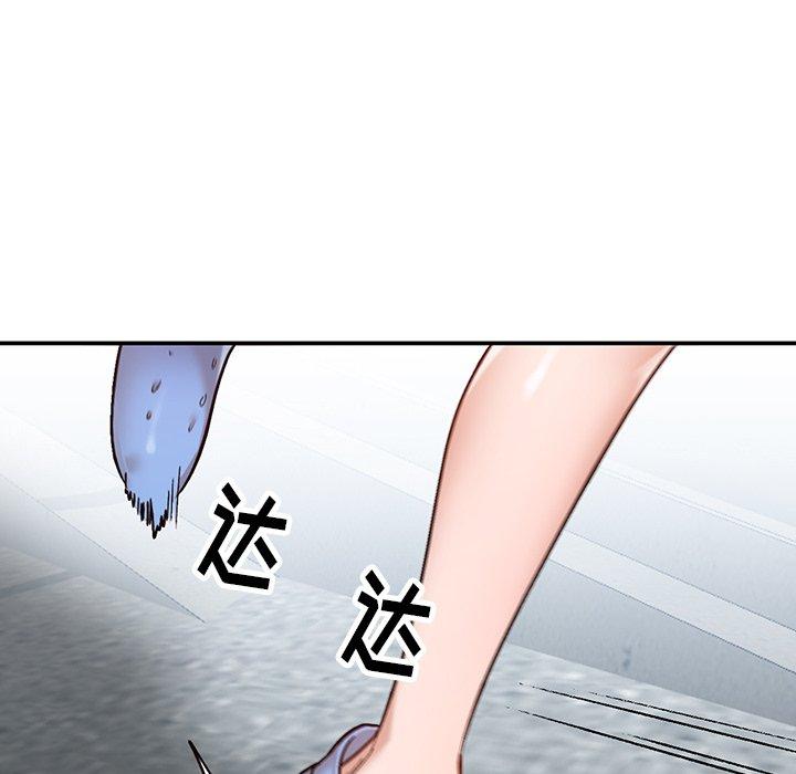 小镇上的女人们[h漫]韩漫全集-小镇上的女人们-第 6 话无删减无遮挡章节图片 