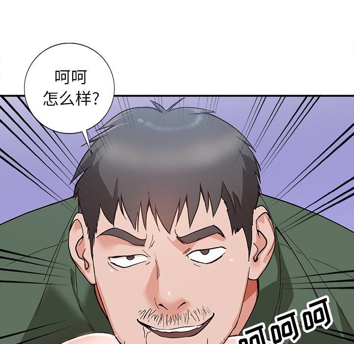 小镇上的女人们[h漫]韩漫全集-小镇上的女人们-第 6 话无删减无遮挡章节图片 