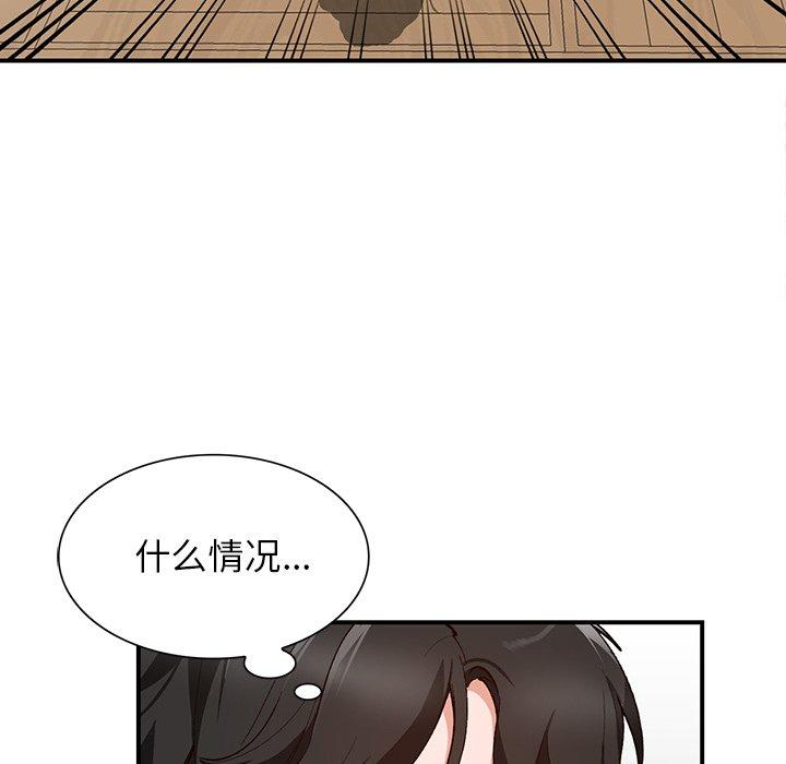 小镇上的女人们[h漫]韩漫全集-小镇上的女人们-第 6 话无删减无遮挡章节图片 