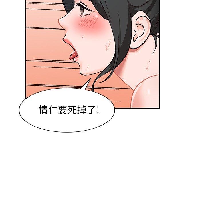 小镇上的女人们[h漫]韩漫全集-小镇上的女人们-第 6 话无删减无遮挡章节图片 
