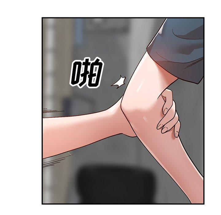小镇上的女人们[h漫]韩漫全集-小镇上的女人们-第 6 话无删减无遮挡章节图片 
