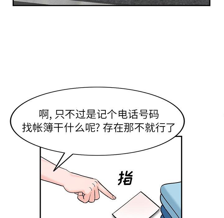 小镇上的女人们[h漫]韩漫全集-小镇上的女人们-第 6 话无删减无遮挡章节图片 