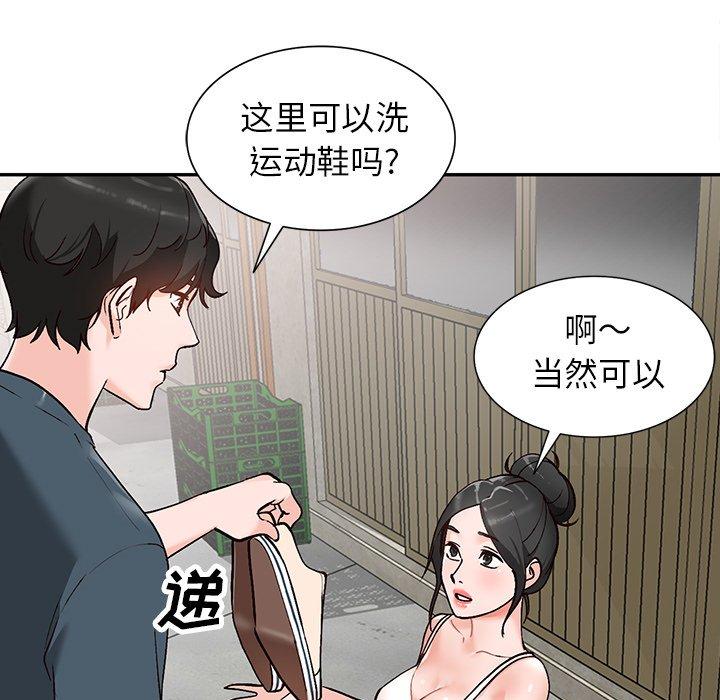 小镇上的女人们[h漫]韩漫全集-小镇上的女人们-第 6 话无删减无遮挡章节图片 