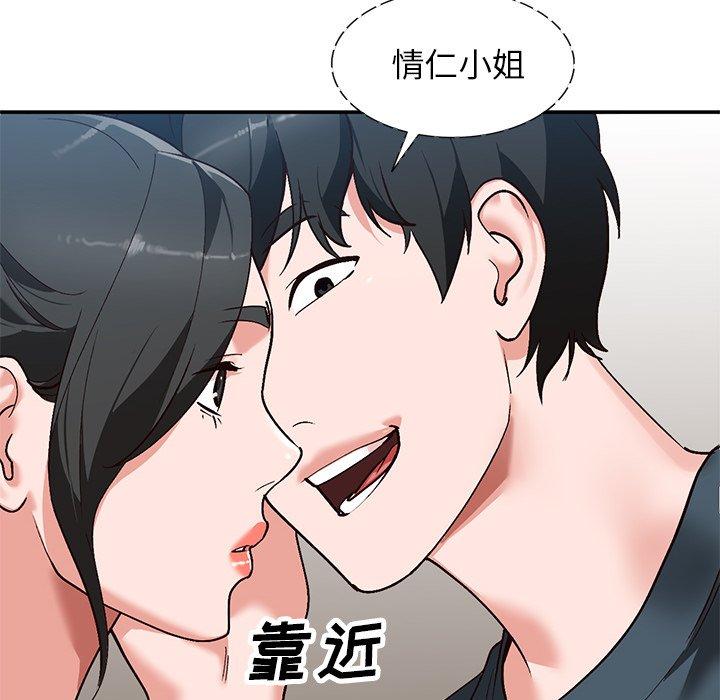小镇上的女人们[h漫]韩漫全集-小镇上的女人们-第 6 话无删减无遮挡章节图片 