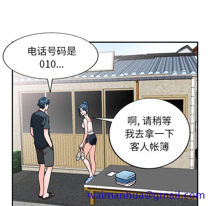 小镇上的女人们[h漫]韩漫全集-小镇上的女人们-第 6 话无删减无遮挡章节图片 
