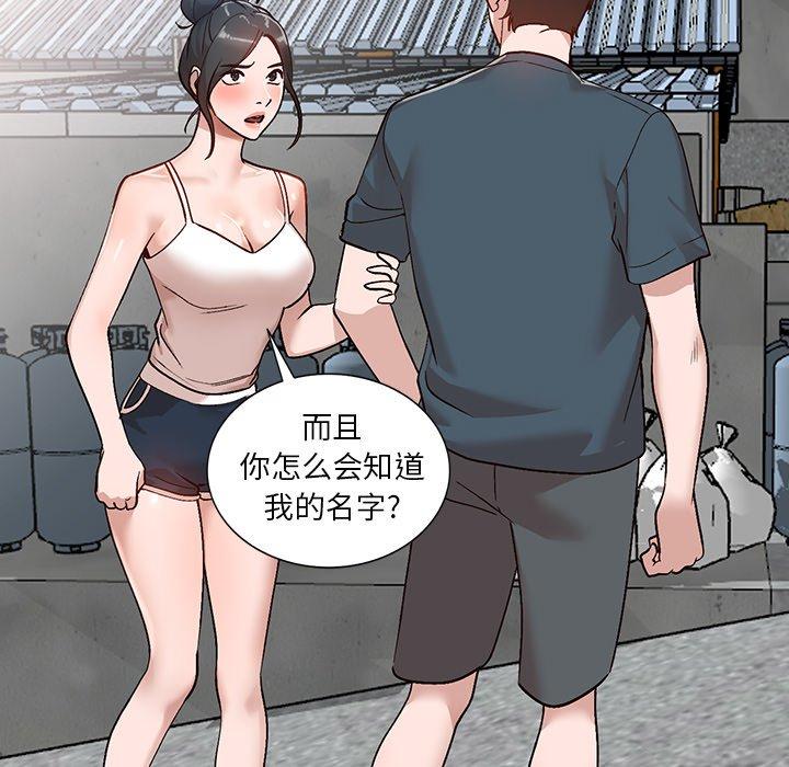 小镇上的女人们[h漫]韩漫全集-小镇上的女人们-第 6 话无删减无遮挡章节图片 