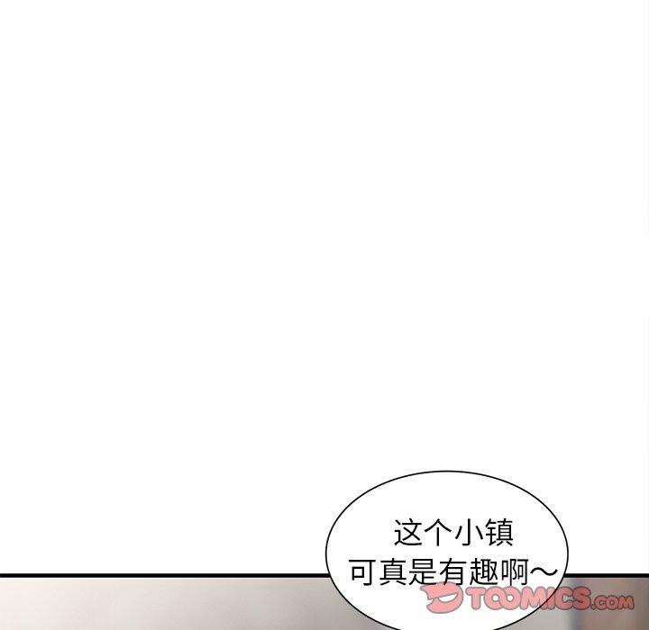 小镇上的女人们[h漫]韩漫全集-小镇上的女人们-第 6 话无删减无遮挡章节图片 