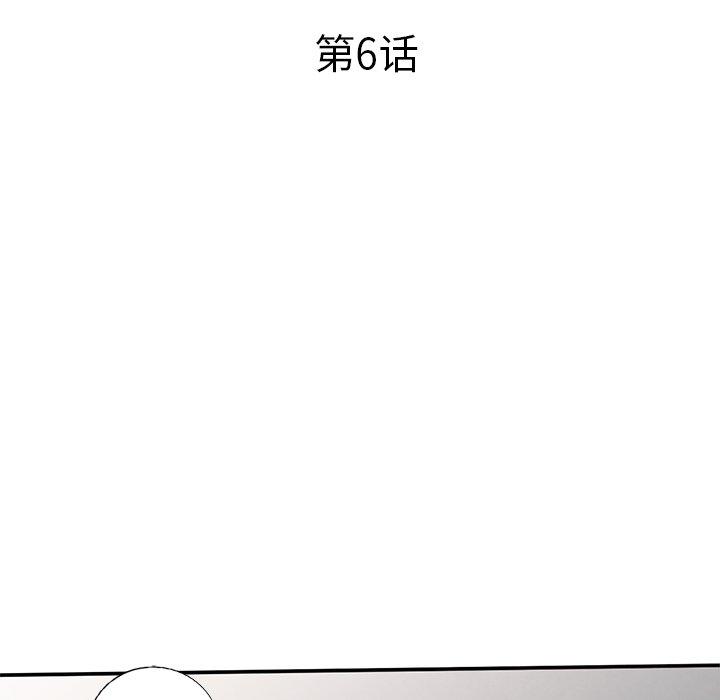 小镇上的女人们[h漫]韩漫全集-小镇上的女人们-第 6 话无删减无遮挡章节图片 