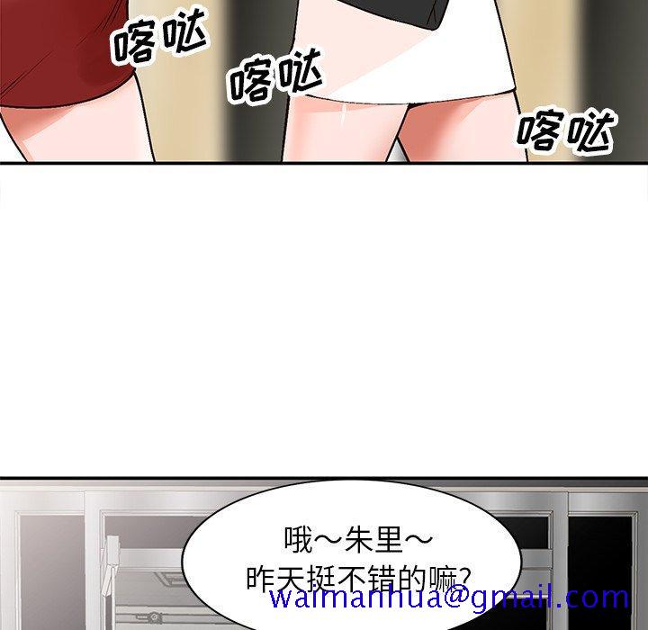 小镇上的女人们[h漫]韩漫全集-小镇上的女人们-第 6 话无删减无遮挡章节图片 