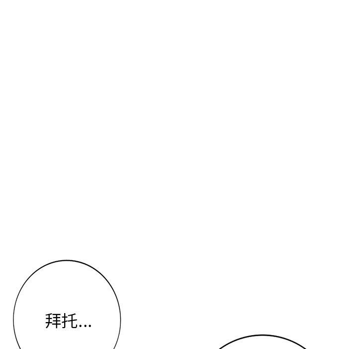 小镇上的女人们[h漫]韩漫全集-小镇上的女人们-第 6 话无删减无遮挡章节图片 