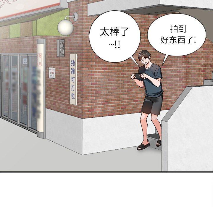 小镇上的女人们[h漫]韩漫全集-小镇上的女人们-第 6 话无删减无遮挡章节图片 