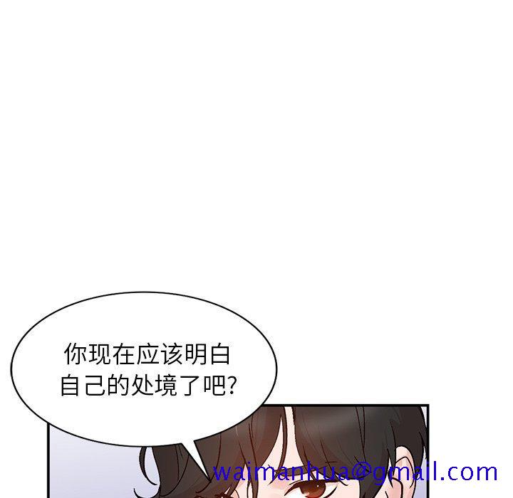 小镇上的女人们[h漫]韩漫全集-小镇上的女人们-第 6 话无删减无遮挡章节图片 