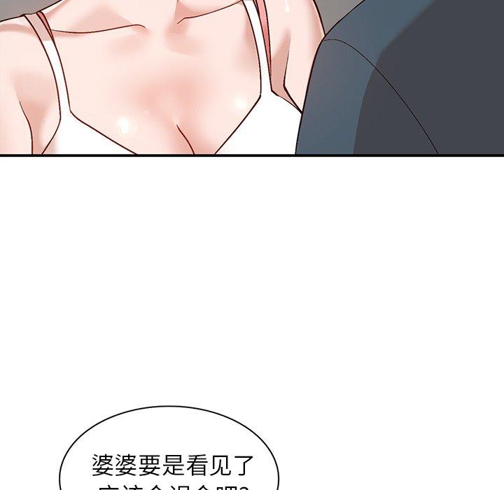 小镇上的女人们[h漫]韩漫全集-小镇上的女人们-第 6 话无删减无遮挡章节图片 