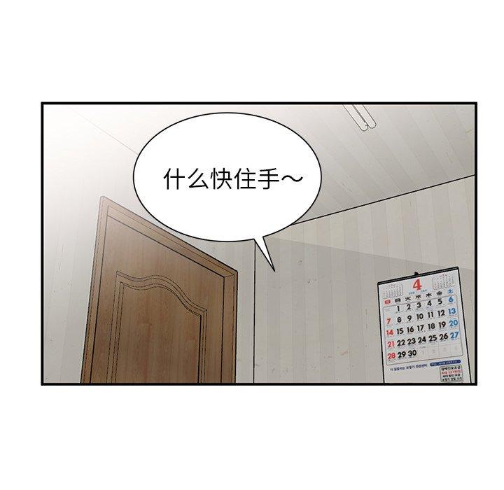 小镇上的女人们[抖漫]韩漫全集-小镇上的女人们-第 7 话无删减无遮挡章节图片 